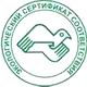 Стенд охрана труда в детском саду соответствует экологическим нормам в Магазин охраны труда Нео-Цмс в Черкесске