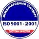 готовые информационные стенды соответствует iso 9001:2001 в Магазин охраны труда Нео-Цмс в Черкесске